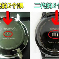 ticwatch1和2代的区别是什么，充电器通用么