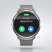 Ticwatch系列智能手表连接手机的方法